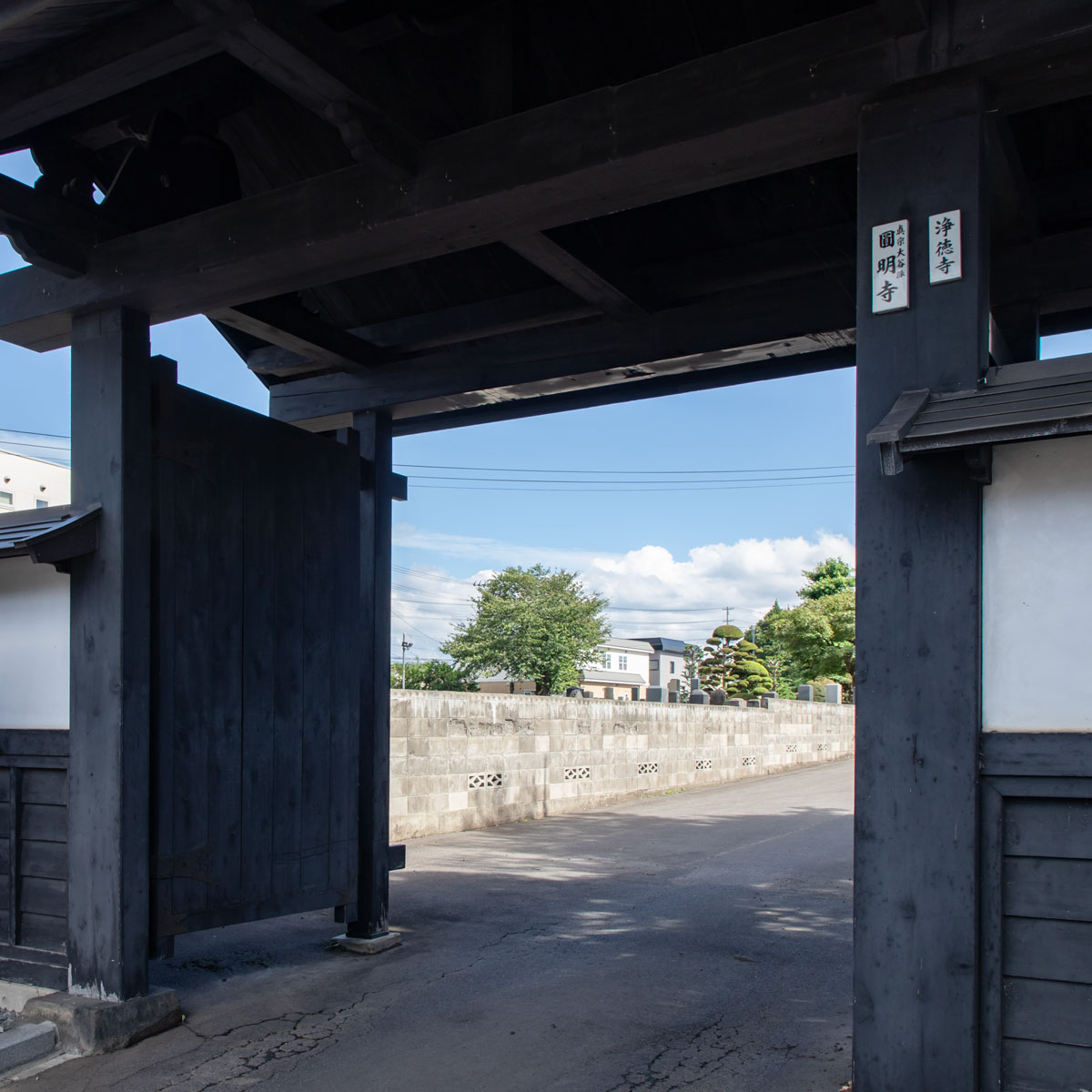 圓明寺 入口の門